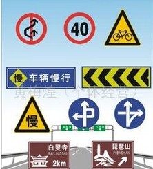 公路标志牌在道路建设中的作用